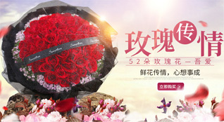 海南琼中县中平镇鲜花速递